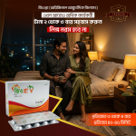 Jiogra - ২ পাতা - ২০ পিস - Image 2